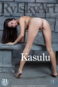 Kasulu: Swan #1 of 17